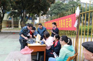 弘扬雷锋精神  争做时代先锋