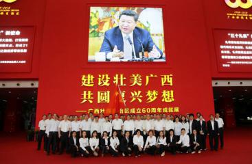 感受光辉历程  激发干事热情
