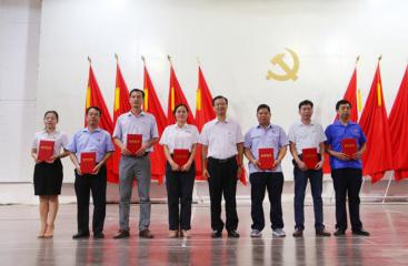 勇担新使命 砥砺新作为 建功新时代