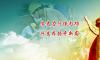 学史力行练内功 斗志昂扬开新局 | 香山东江糖厂开展新榨季设备检修技改工作