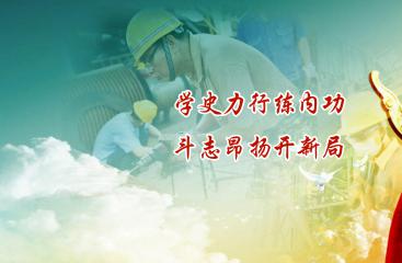 学史力行练内功 斗志昂扬开新局 | 香山东江糖厂开展新榨季设备检修技改工作