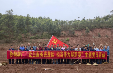 南宁糖业开展“党建+”帮扶助春耕活动