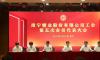 南宁糖业股份有限公司工会第五次会员 代表大会顺利召开