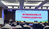 南宁糖业举办中层管理者综合技能培训