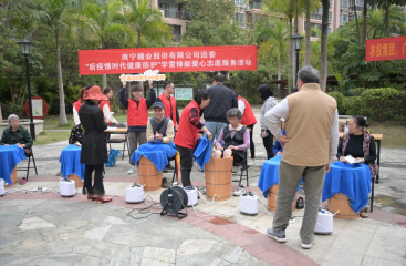 南宁糖业开展“学雷锋”系列活动
