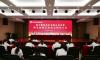 南宁糖业本部第五届第三次职工代表大会顺利召开