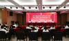 南宁糖业工会第五届第二次会员代表大会顺利召开