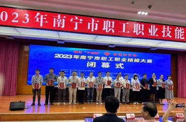 喜报——南宁糖业在南宁职工职业技能大赛中荣获食糖制造工项目第一名等多项佳绩