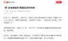 【广西云】“蔗”边风景独好 甜蜜生活节节高