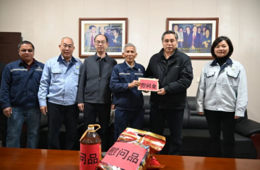 节前送关怀 慰问暖人心 | 广农糖业开展春节前走访慰问活动