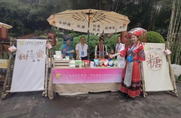 广农糖业携甜蜜产品亮相“广西三月三·八桂嘉年华”文化旅游品牌活动