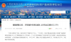 【广西国资委】南糖舒雅公司： 开拓海外市场见成效 上半年出口增长52.37%