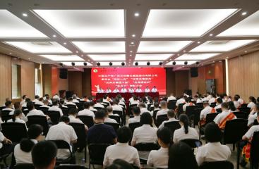 弘扬先锋精神 汇聚奋进力量 | 广农糖业召开“七一”表彰大会