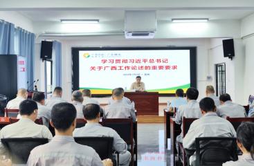 罗应平到所属企业宣讲并讲授纪律党课