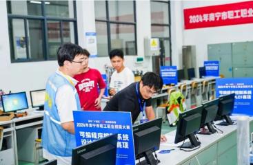 喜报 | 侨虹公司在南宁市职工职业技能大赛中勇夺佳绩