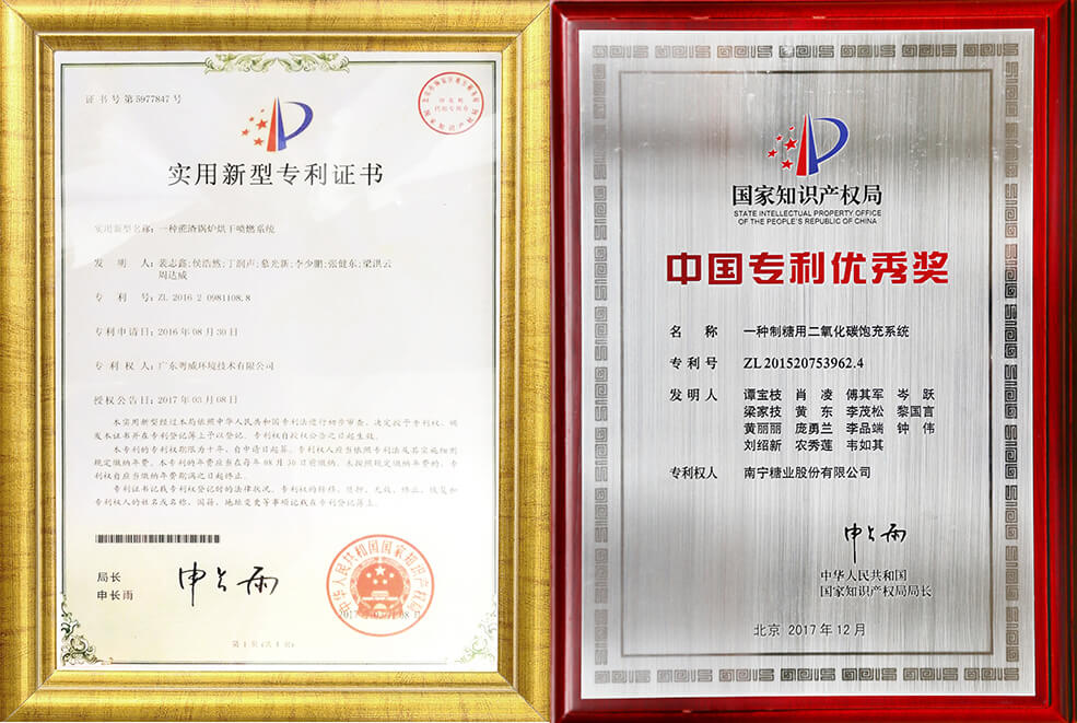 公司科研项目获实用新型专利授权、荣获中国专利优秀奖