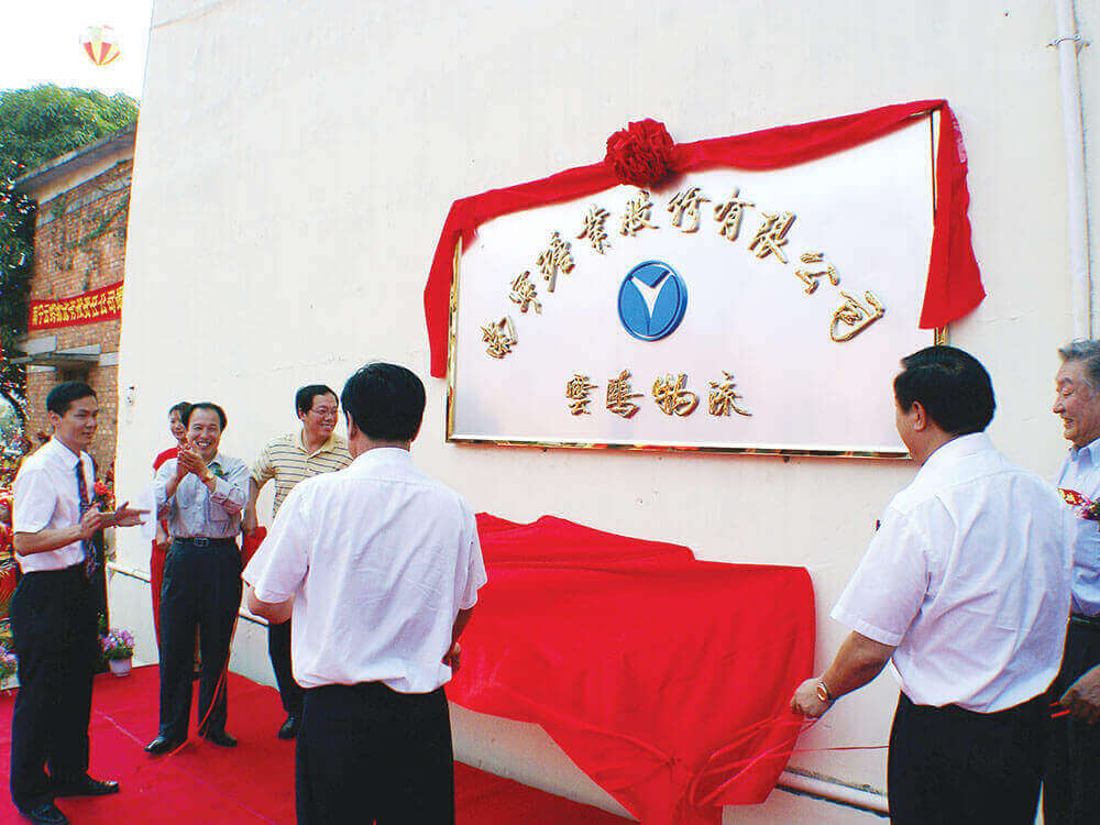 广农糖业职工摄影展示02