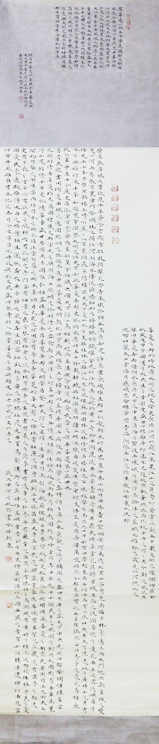 《中华文赋集》陶朝东 书