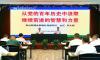 【感党恩 跟党走】学习党史汲智慧 转型发展有力量|李文纲为南宁糖业全体党员上主题党课