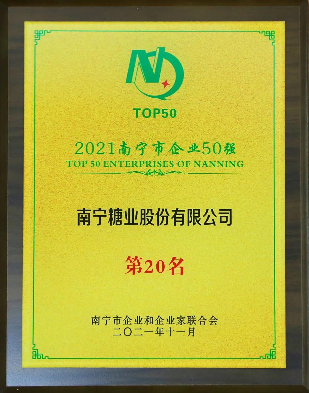 微信图片_20211201161534.jpg