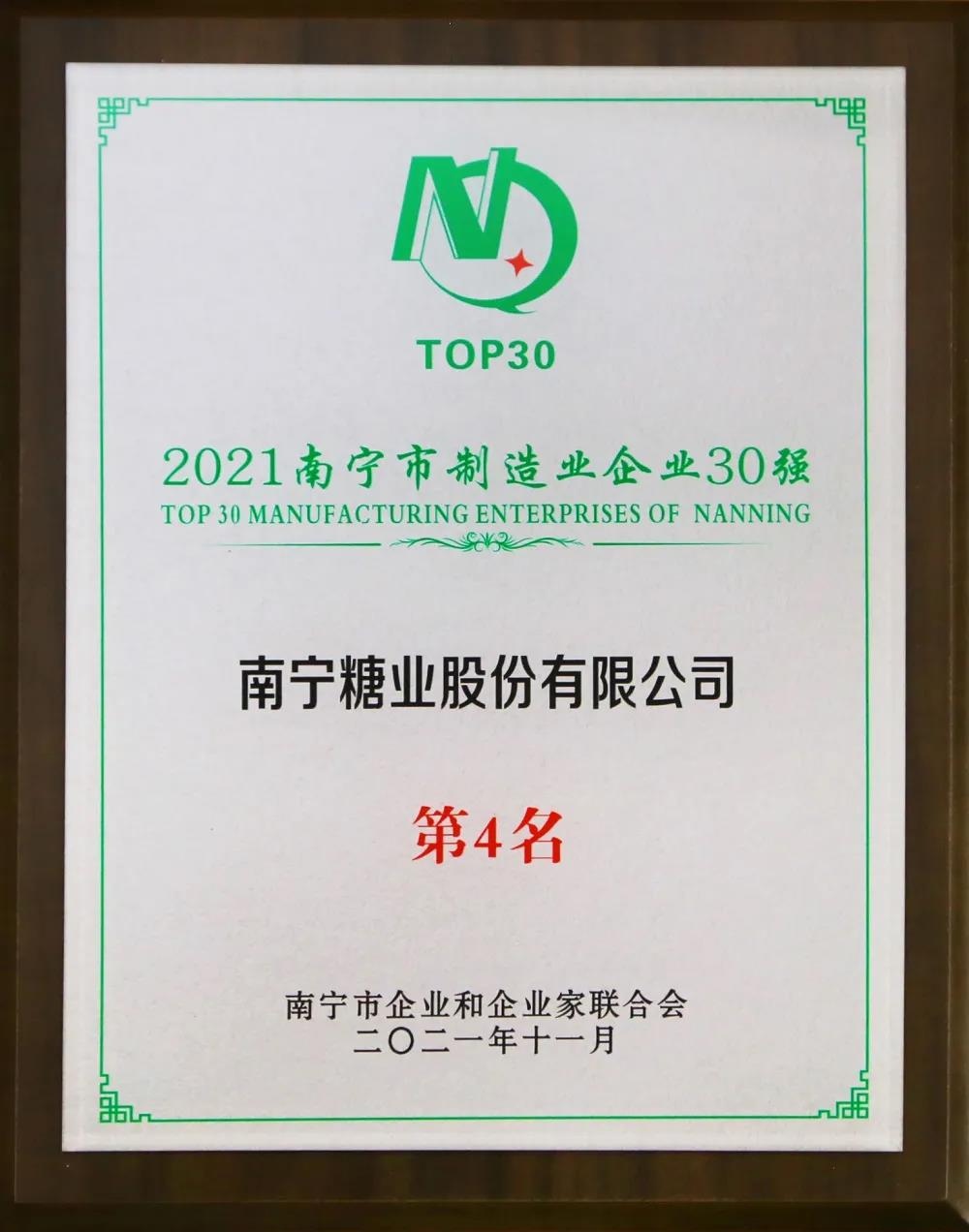 微信图片_20211201161543.jpg