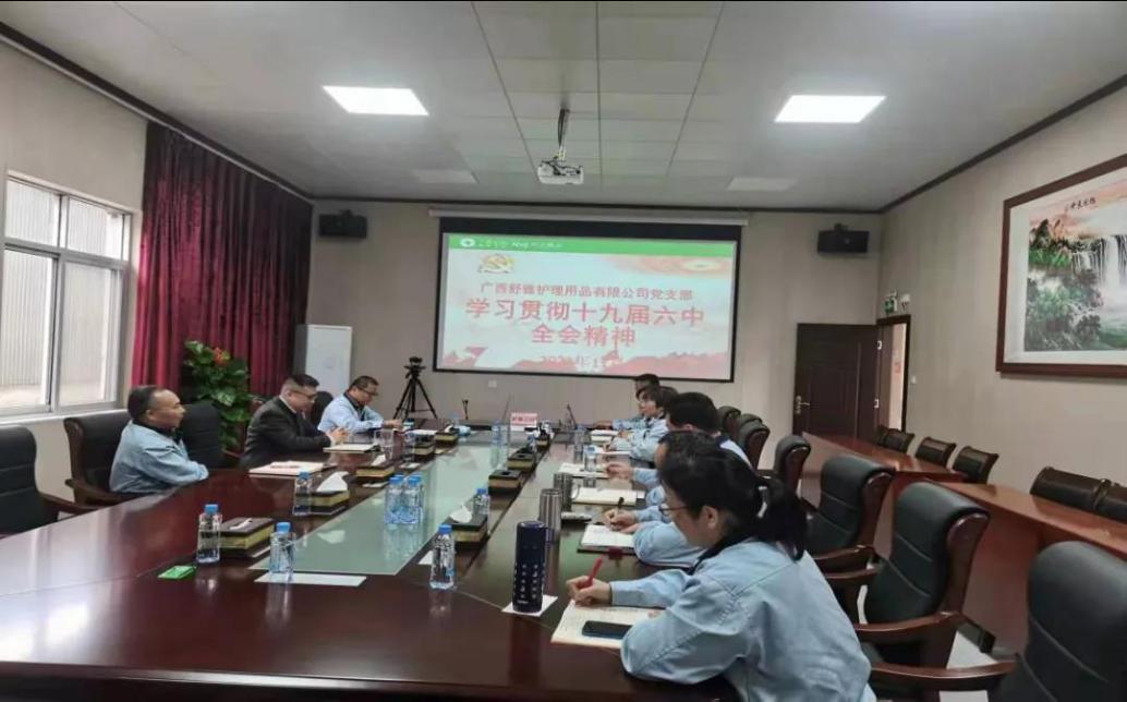 1638951063.jpg 舒雅公司.jpg