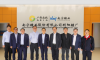 广西北部湾银行行长纪志顺率队到明阳糖厂考察