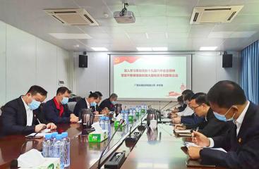 自治区党委党史学习教育第十二巡回指导组到南宁糖业开展党的十九届六中全会精神宣讲座谈会