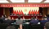 坚持党的全面领导  启航新的奋斗征程 | 南宁糖业第四次党代会胜利召开