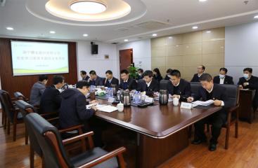 南宁糖业党委召开党史学习教育专题民主生活会