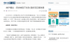 【中国日报中文网】南宁糖业：扭住转型不松劲 狠抓项目谋发展