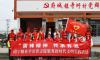 南宁糖业团委开展“雷锋精神 传承有我”学雷锋志愿服务月新时代文明实践系列活动