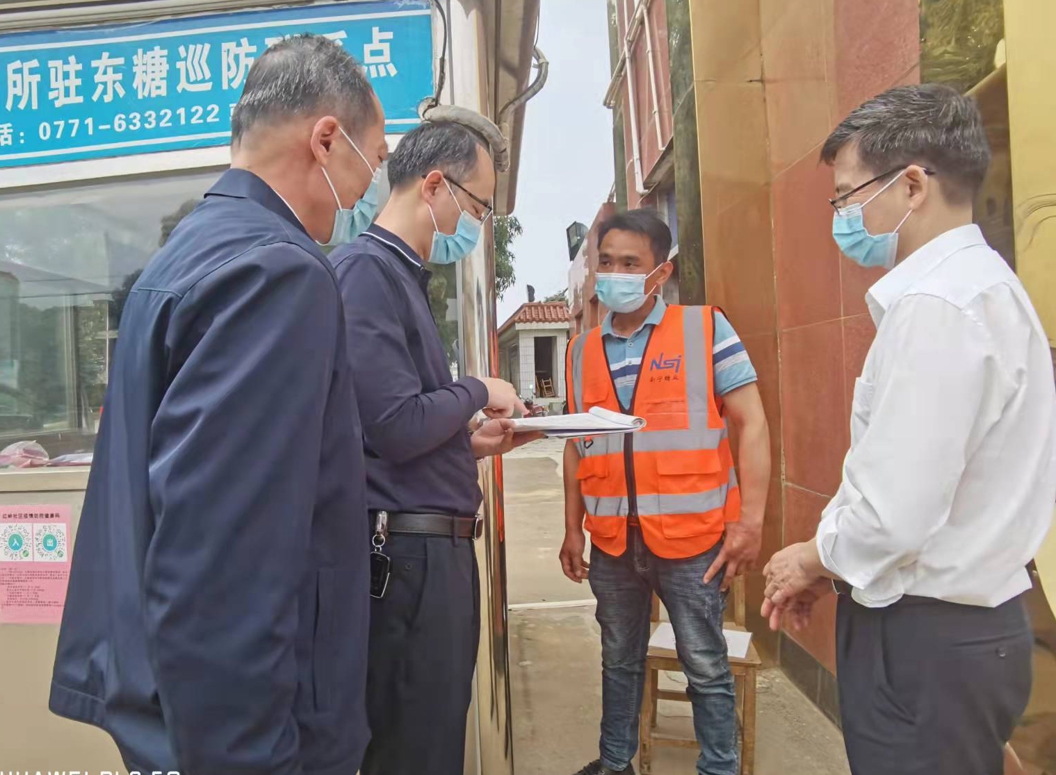 公司党委副书记李建华带队到东江糖厂检查疫情防控工作.jpg