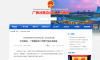 【自治区政府门户网站】】今日零时，广西首份RCEP原产地证书签发