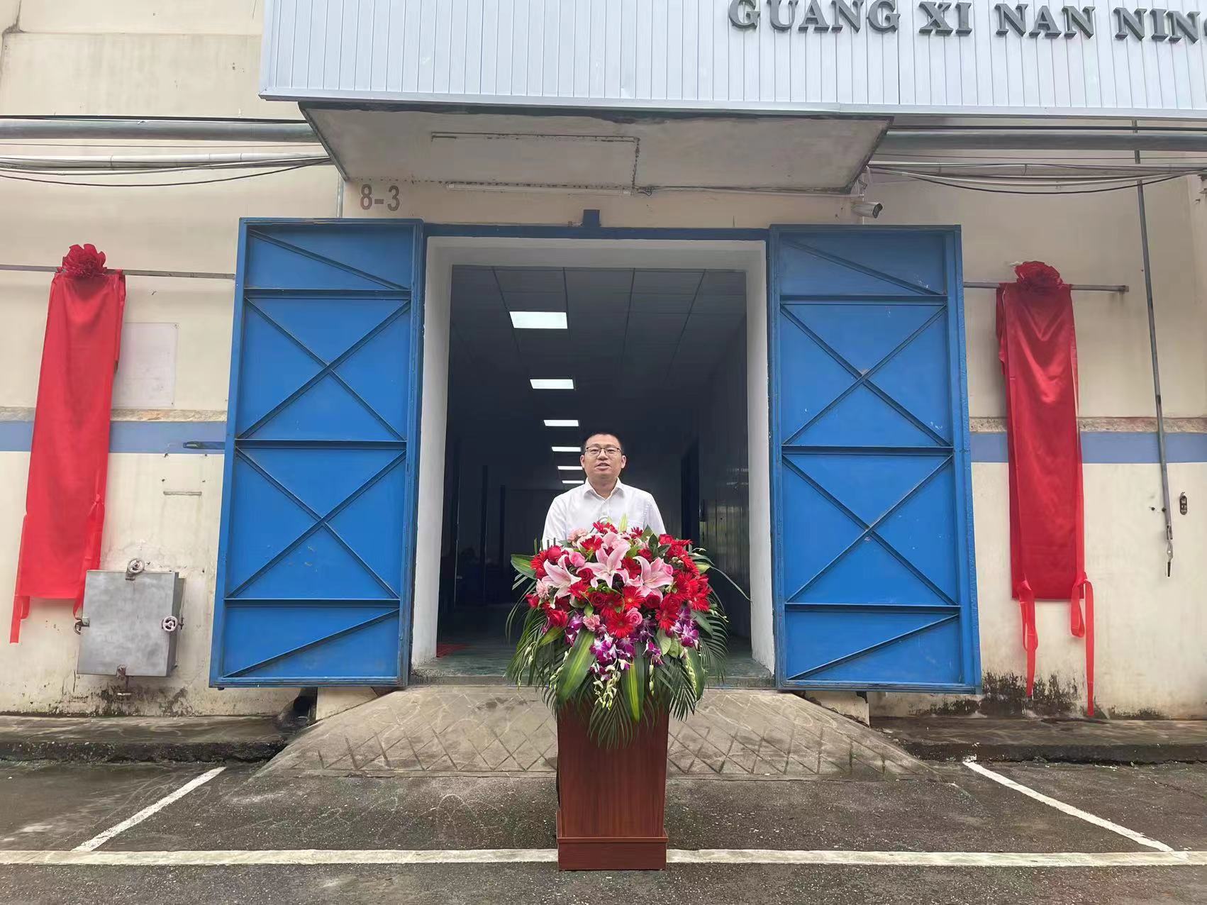 刘宁在仪式上致辞.jpg