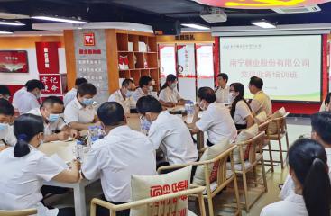 南宁糖业举办党建基础业务培训班