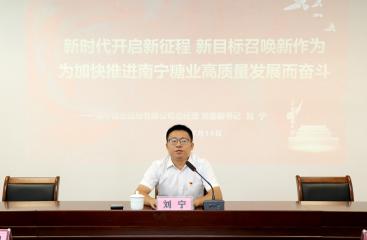 刘宁到侨虹公司、舒雅公司开展党课宣讲