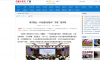 【中国新闻网】南宁糖业：45名通讯员集中“充电”强本领
