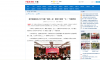 【中国新闻网】南宁糖业举办2021年度“两优一先”表彰大会暨“七一”专题党课