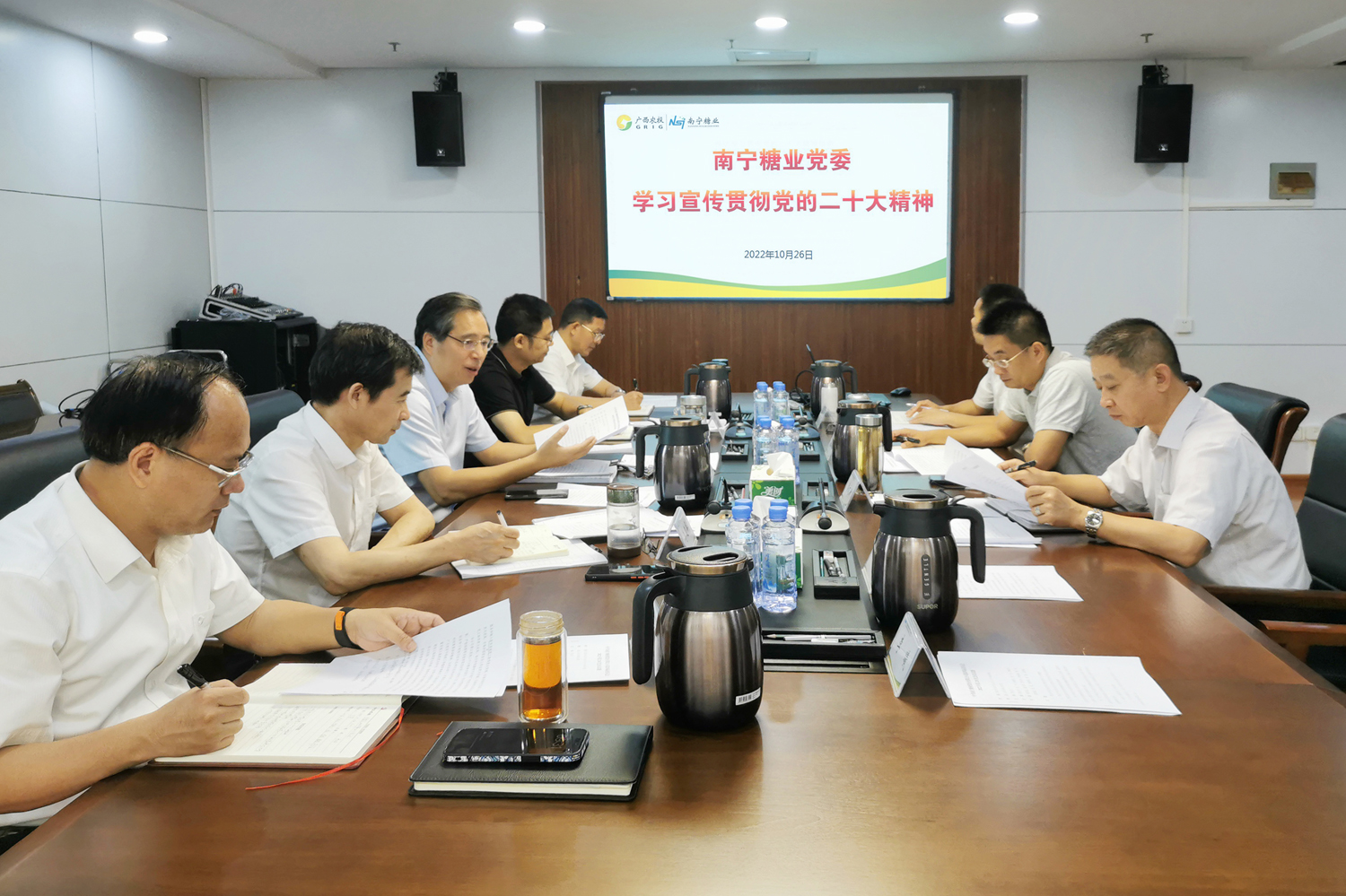 公司中心组学习副本.jpg