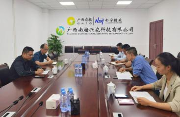 刘宁到南糖兴农、南糖生物公司宣讲党的二十大精神并调研