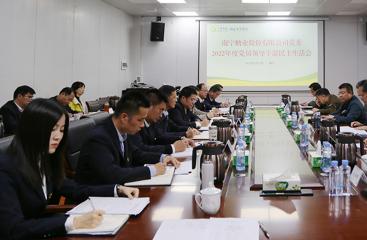 南宁糖业党委召开2022年度党员领导干部 民主生活会