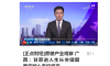 蔗糖产业观察 广西：甘蔗进入生长关键期 蔗农精心养护保产