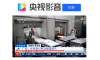 蔗糖行业观察 广西：新榨季甘蔗含糖量提升 产量预计下滑10%