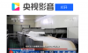 食糖产业观察 广西：甘蔗新榨季开启 制糖企业满负荷生产