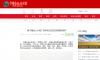 【中国食品安全网】南宁糖业大力推广良种良法促进甘蔗提质增产
