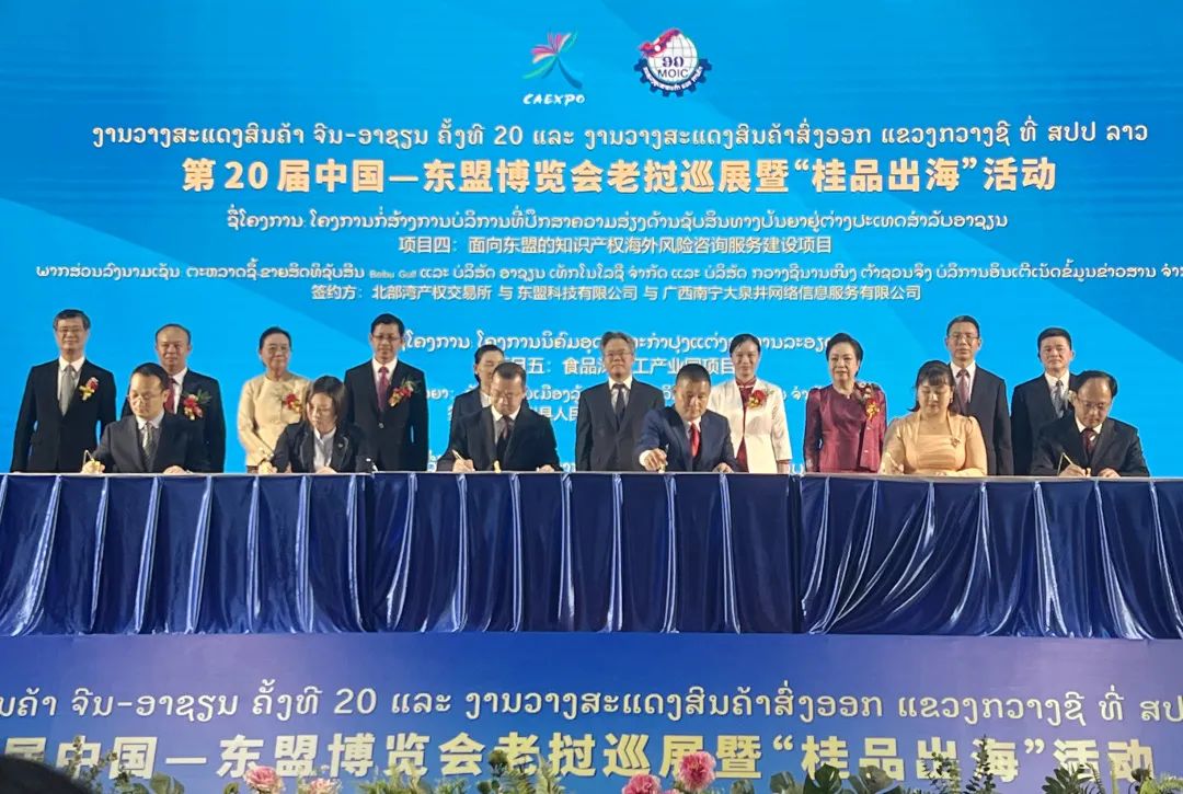 南宁糖业500万项目订单签订现场.jpg