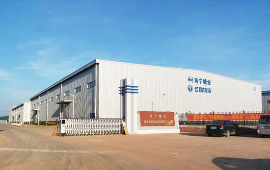 云鸥物流公司仓储中心 南宁糖业供图