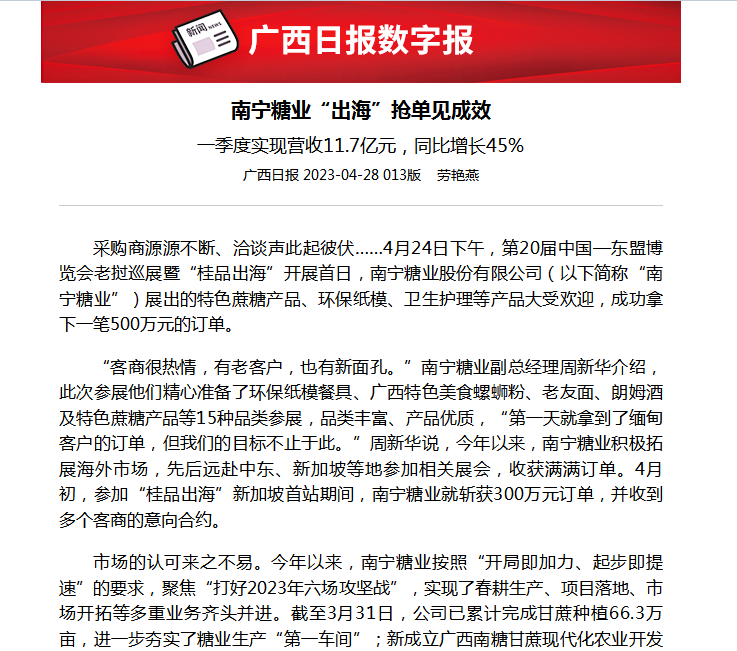 1683515654283807.png J7I33IM4[T3([1F~[I{$F3T.png