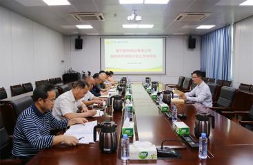 南宁糖业召开调查研究课题小组工作协调会